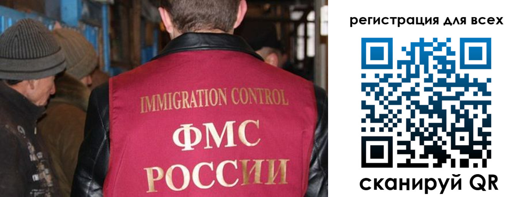 временная регистрация законно в Георгиевске