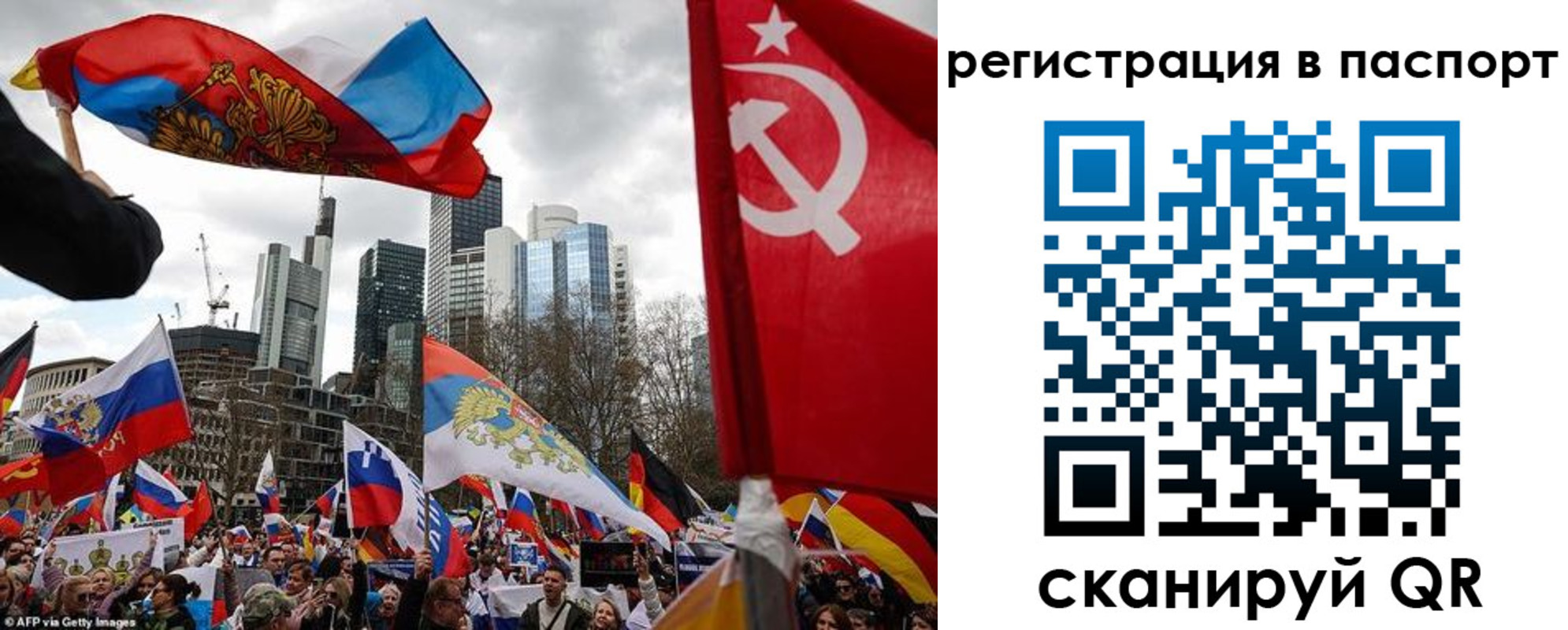 временная регистрация поиск в Георгиевске